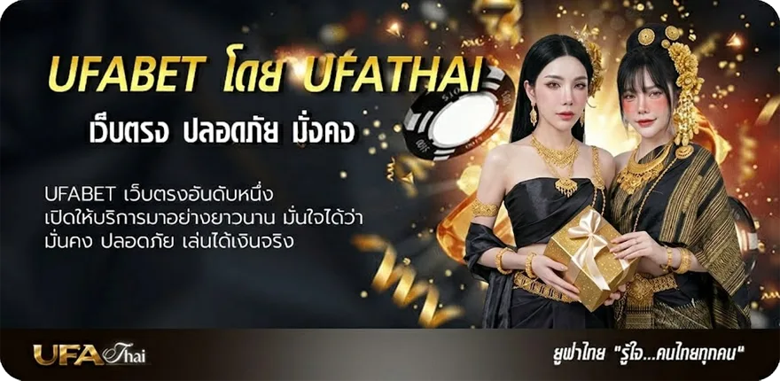 Banner ทางเข้า เว็บ 191 ยอดนิยม — แทงบอลออนไลน์ คาสิโน หวย มวย สล็อต ครบวงจร