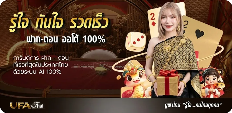 แบนเนอร์ ทางเข้า เว็บ 191 ใหม่ — โปรโมชั่นสมาชิกใหม่