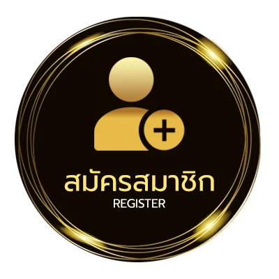 สมัครฟรี ทางเข้า เว็บ 191 ง่ายสุด ๆ