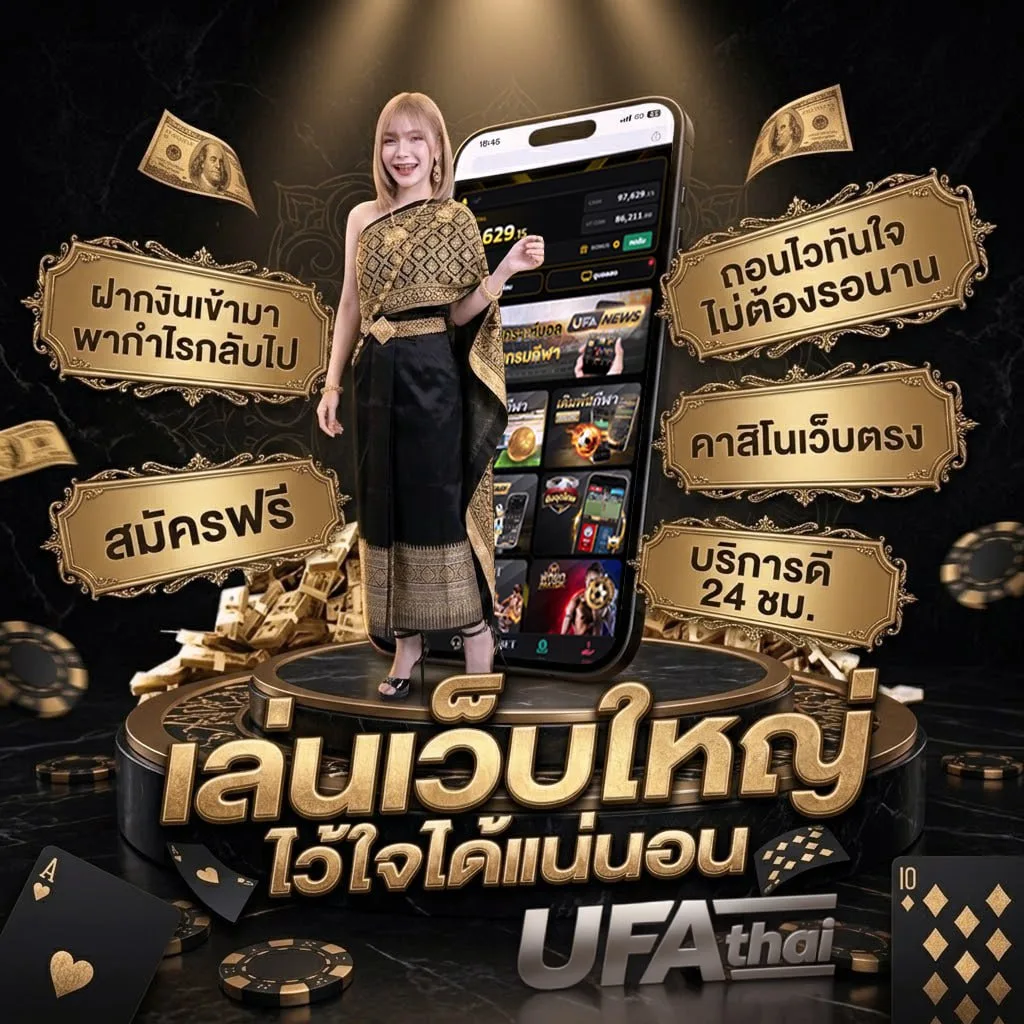 ทางเข้า เว็บ 191 Brand Banner — ตัวแทนอย่างเป็นทางการ